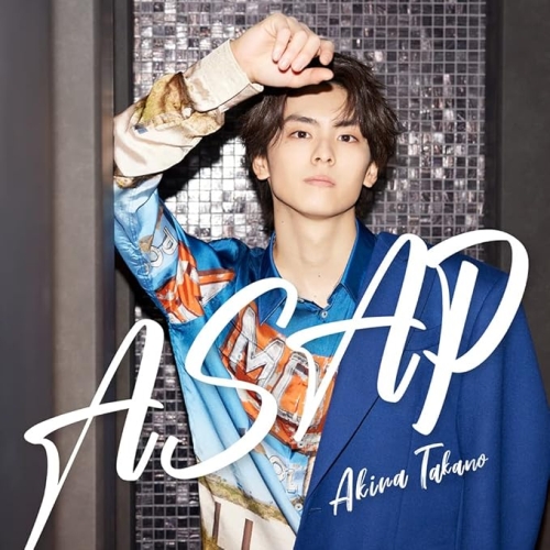 CD / 高野洸 / ASAP (CD+DVD(スマプラ対応)) (B盤) / AVCD-61181