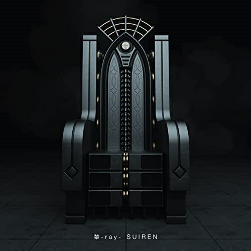 CD / SUIREN / 黎-ray- (CD(スマプラ対応)) / AVCD-61199