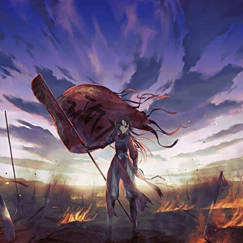 CD / 珀 / 眩耀 (CD(スマプラ対応)) / AVCD-61203