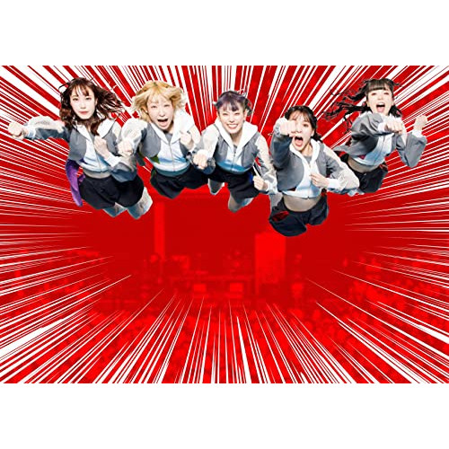 CD / 豆柴の大群 / 豆んJOY/間違いだらけのヒーロー (CD+Blu-ray(スマプラ対応)) (初回生産限定盤) / AVCD-61205