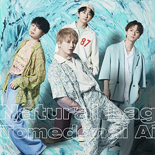 CD / Natural Lag / とめどない愛 (CD(スマプラ対応)) / AVCD-61245