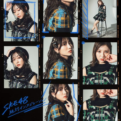 CD / SKE48 / 絶対インスピレーション (CD+DVD) (初回生産限定盤/Type-A) / AVCD-61246
