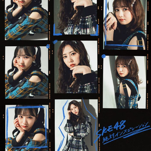 CD / SKE48 / 絶対インスピレーション (CD+DVD) (初回生産限定盤/Type-B) / AVCD-61247