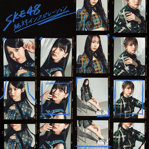 CD / SKE48 / 絶対インスピレーション (CD+DVD) (初回生産限定盤/Type-C) / AVCD-61248
