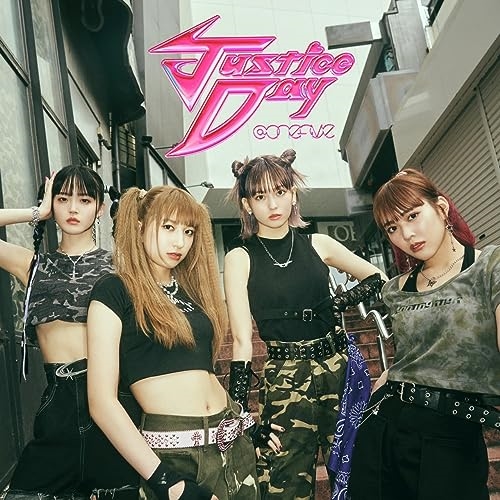 CD / @onefive / Justice Day / AVCD-61361