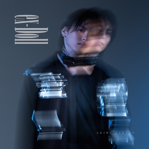 CD / 高野洸 / ex-Doll (CD+DVD(スマプラ対応)) (A盤) / AVCD-61387