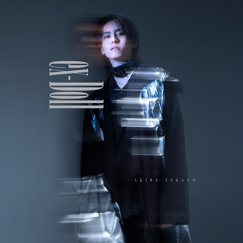 CD / 高野洸 / ex-Doll (CD(スマプラ対応)) (C盤) / AVCD-61389