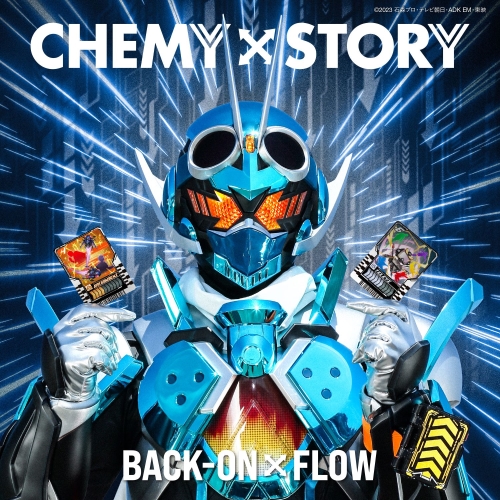 CD / BACK-ON × FLOW / CHEMY×STORY (数量限定盤) / AVCD-61390