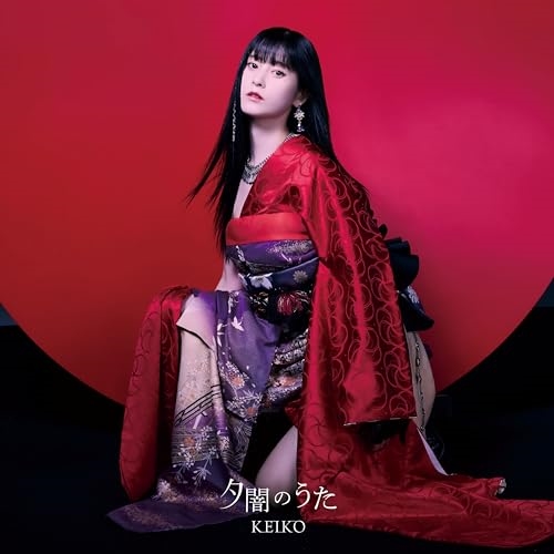CD / KEIKO / 夕闇のうた (CD+DVD) / AVCD-61395