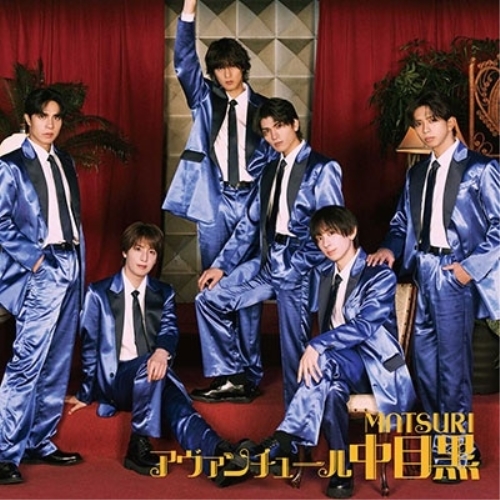 CD / MATSURI / アヴァンチュール中目黒 / AVCD-61495