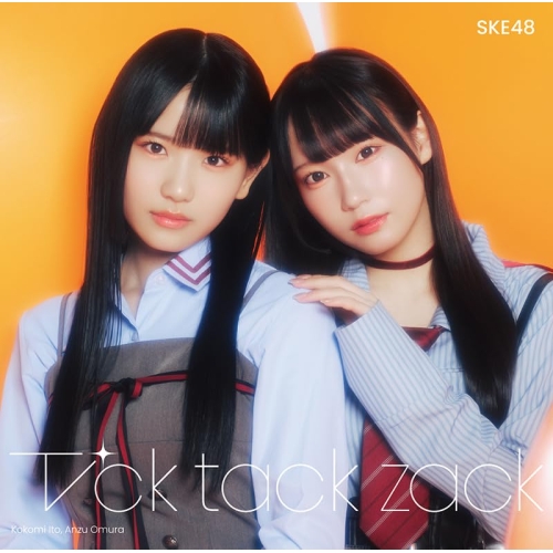 CD / SKE48 / Tick tack zack (CD+DVD) (初回生産限定盤/TYPE-B) / AVCD-61507