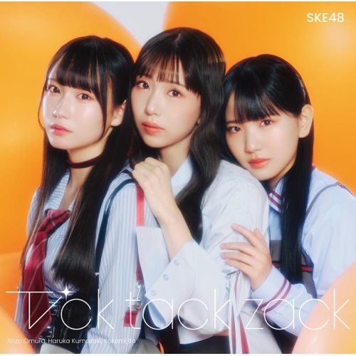 CD / SKE48 / Tick tack zack (CD+DVD) (通常盤/TYPE-A) / AVCD-61509
