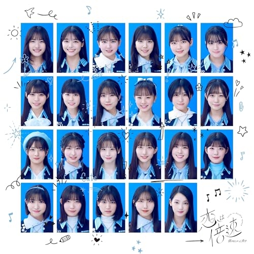 CD / 僕が見たかった青空 / 恋は倍速 (CD+Blu-ray) (初回盤/僕青LIVE盤) / AVCD-61517