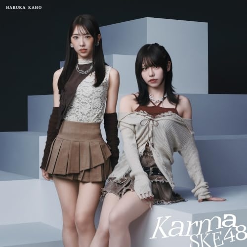 CD / SKE48 / Karma (CD+DVD) (初回生産限定盤/Type-A) / AVCD-61579