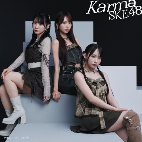 CD / SKE48 / Karma (CD+DVD) (初回生産限定盤/Type-B) / AVCD-61580