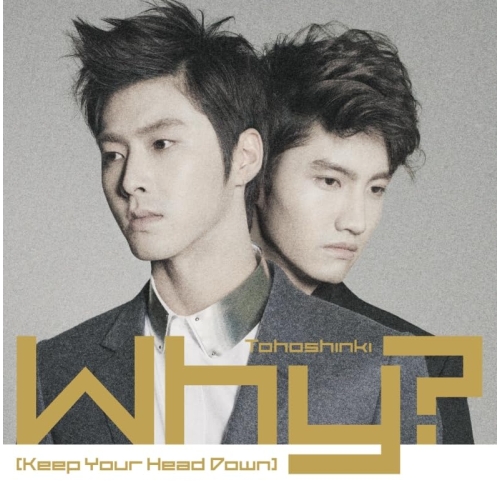 EP / 東方神起 / Why?(Keep Your Head Down) / AVJD-61595