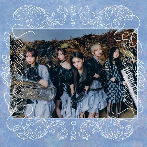 CD / CiON / シンデレラ (通常盤A) / AVCD-61667