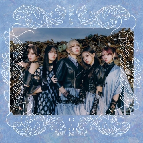 CD / CiON / シンデレラ (通常盤B) / AVCD-61668