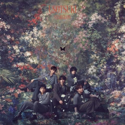 【送料無料】 CD/STARGLOW/USOTSUKI (CD+DVD(スマプラ対応)) (紙ジャケット) (初回盤B)/AVCD-61683