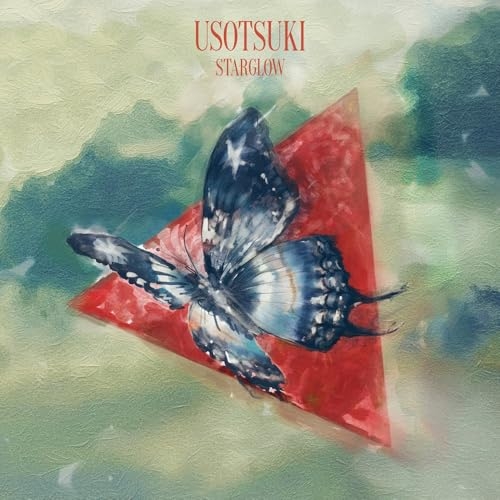 【送料無料】 CD/STARGLOW/USOTSUKI (CD(スマプラ対応)) (通常盤)/AVCD-61684