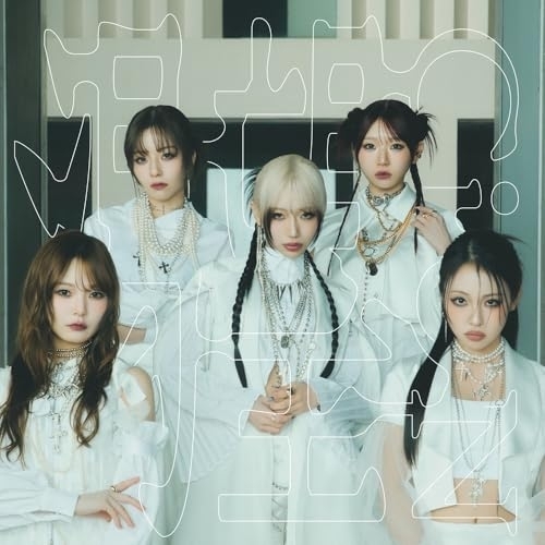 【送料無料】 CD/CiON/渇望 (初回生産限定盤)/AVCD-61718
