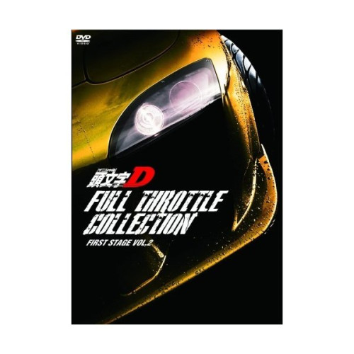 DVD / TVアニメ / 頭文字(イニシャル)D フルスロットル・コレクション First Stage Vol.2 (3DVD+CD) / AVBA-62031