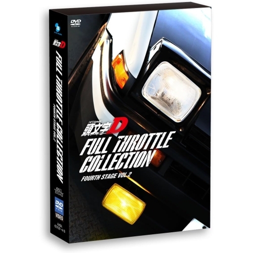 DVD / TVアニメ / 頭文字(イニシャル)D フルスロットル・コレクション Fourth Stage Vol.2 (3DVD+CD) / AVBA-62102