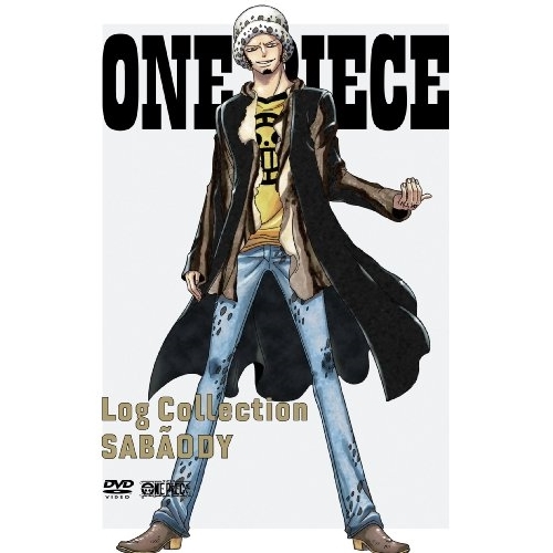DVD / キッズ / ONE PIECE Log Collection SABAODY (3DVD+CD) / AVBA-62362