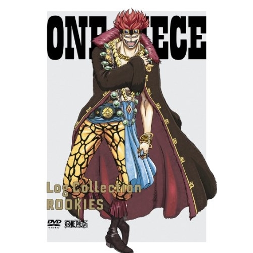 DVD / キッズ / ONE PIECE Log Collection ROOKIES (3DVD+CD) / AVBA-62365