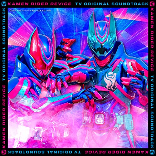 CD / 中川幸太郎 / 仮面ライダーリバイス TV オリジナル サウンドトラック / AVCD-63358