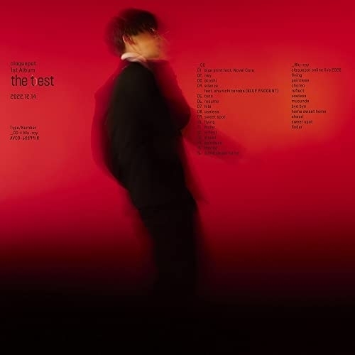 【送料無料】 CD/claquepot/the test (CD+Blu-ray)/AVCD-63399