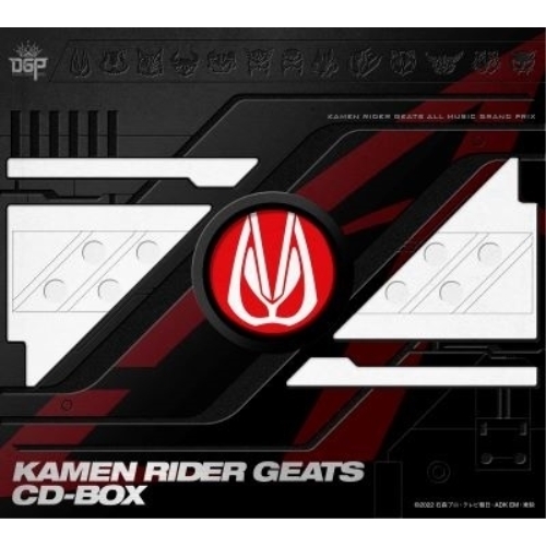 CD / オムニバス / 仮面ライダーギーツ CD-BOX (7CD+Blu-ray) (初回生産限定盤) / AVCD-63469