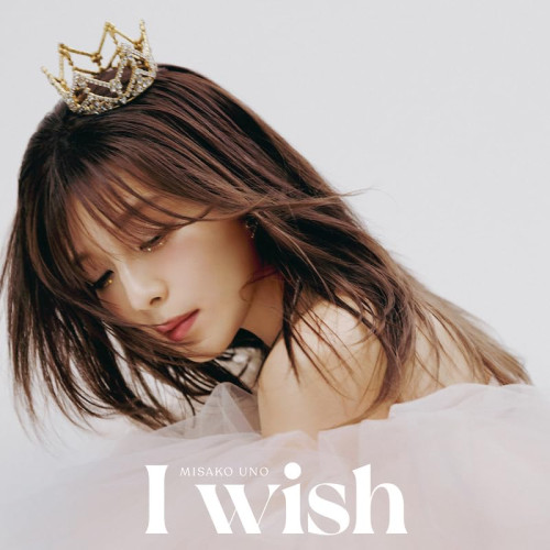 CD / 宇野実彩子(AAA) / I wish (CD+DVD(スマプラ対応)) (初回生産限定盤) / AVCD-63608