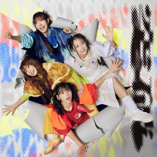 CD / 豆柴の大群都内某所 a.k.a. MONSTERIDOL / 突破 (CD(スマプラ対応)) (CD盤) / AVCD-63620