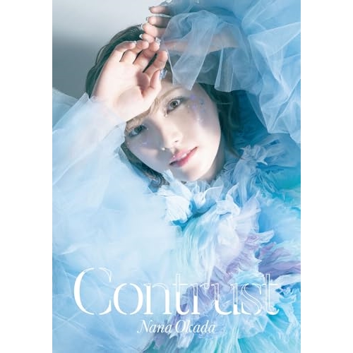 CD / 岡田奈々 / Contrust (初回生産限定盤) / AVCD-63664