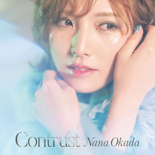 CD / 岡田奈々 / Contrust (通常盤) / AVCD-63666