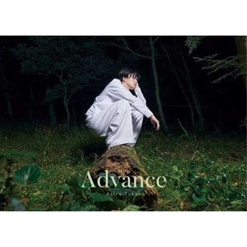 CD / 高野洸 / Advance (CD+DVD(スマプラ対応)) (スペシャルパッケージ) (初回生産限定盤) / AVZD-63667