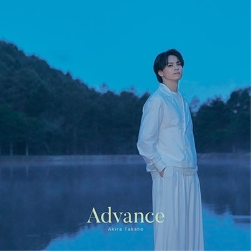 CD / 高野洸 / Advance (CD+DVD(スマプラ対応)) (通常盤) / AVCD-63669