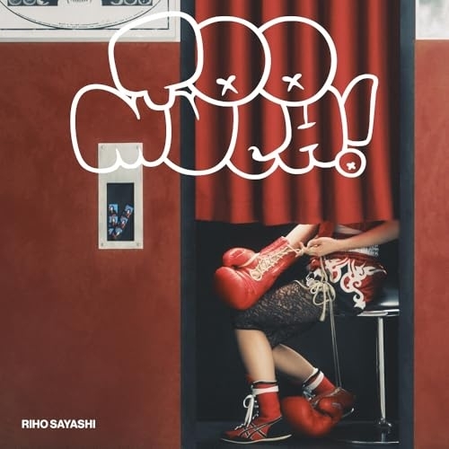 CD / 鞘師里保 / Too much! (CD(スマプラ対応)) (通常盤) / AVCD-63747