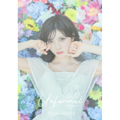 CD / 岡田奈々 / Unformel (初回生産限定盤) / AVCD-63804