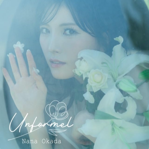 CD / 岡田奈々 / Unformel (CD+Blu-ray) (通常盤) / AVCD-63805