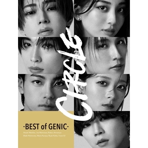 CD / GENIC / CIRCLE -BEST of GENIC- (2CD+2DVD(スマプラ対応)) (初回生産限定盤) / AVCD-63807