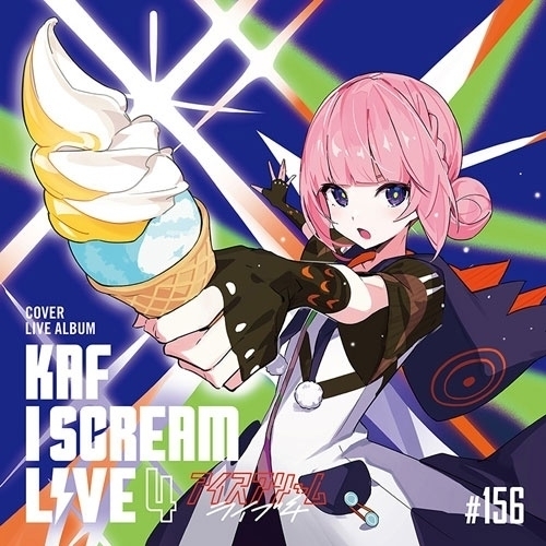 CD / 花譜 / 「I SCREAM LIVE4」- Cover Live Album - (初回生産限定盤) / AVCD-63827