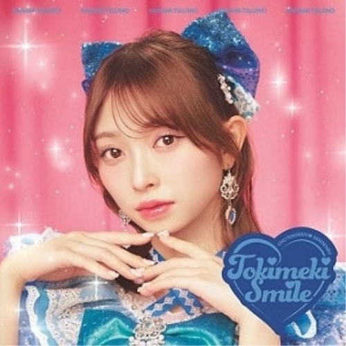 CD / 超ときめき□宣伝部 / ときめきえがお (紙ジャケット) (初回生産限定盤/辻野かなみver.) / AVCD-63834