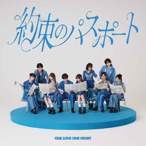 CD / ONE LOVE ONE HEART / 約束のパスポート (CD(スマプラ対応)) (TYPE-C) / AVCD-63854