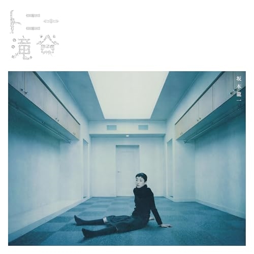 LP(30cm) / 坂本龍一 / トニー滝谷 (数量限定盤) / RZJM-67038