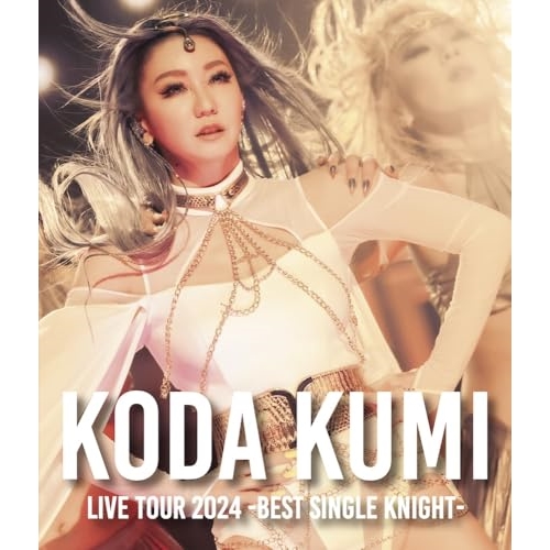 BD / 倖田來未 / KODA KUMI LIVE TOUR 2024 ~BEST SINGLE KNIGHT~(Blu-ray) / RZXD-67155