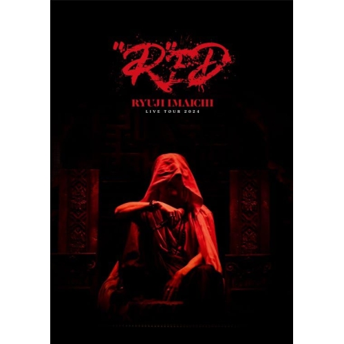 DVD / 今市隆二 / RYUJI IMAICHI LIVE TOUR 2024 ”R”ED (2DVD(スマプラ対応)) / RZBD-67219