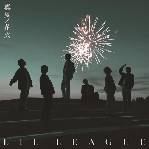 CD / LIL LEAGUE from EXILE TRIBE / 真夏ノ花火 / RZCD-67299
