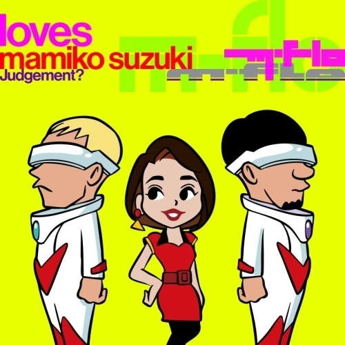 【送料無料】 EP/m-flo/Judgement? (初回受注限定盤)/RZKD-67394